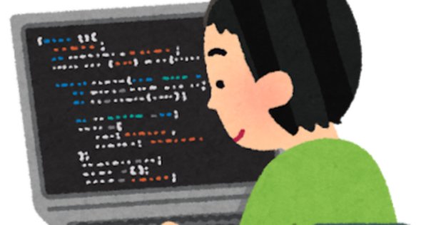 新C言語教室 - 第3回 私がC言語を覚えたやり方｜kzn