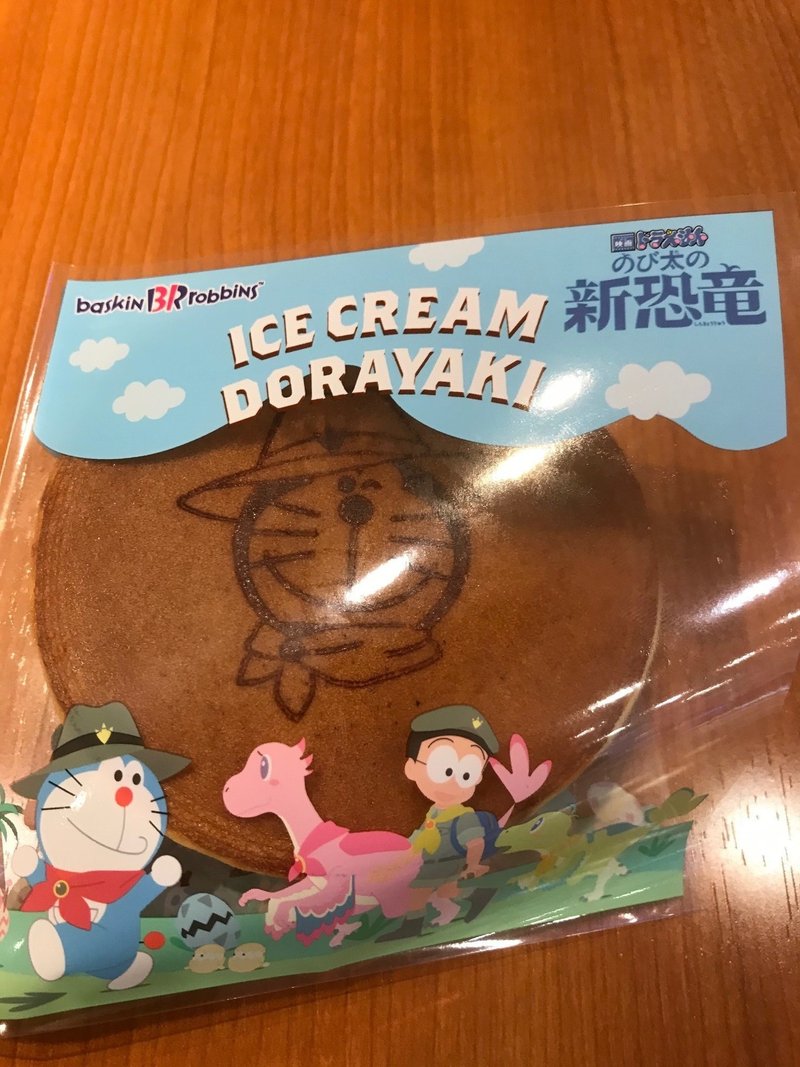 緊急投稿 サーティワンよ アイスクリームどら焼き をレギュラーメニューにしてくれぇぇぇ おいしいエッセイ 三戸満平 Note 緊急投稿 サーティワンよ アイスクリームどら焼き をレギュラーメニューにしてくれぇぇぇ おいしいエッセイ 三戸満平 Note