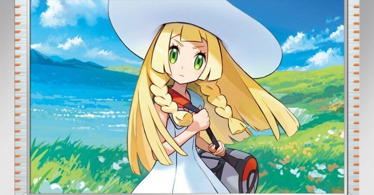 2025/8/1発売の拡張パック「メガブレイブ」のカードリストを見て