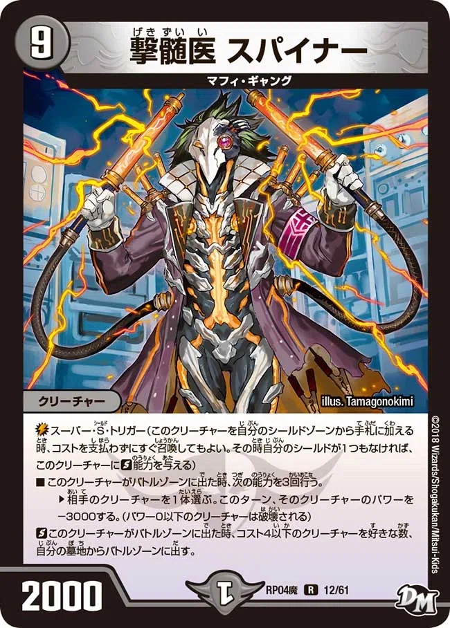 黒単デスザークについて｜おふる