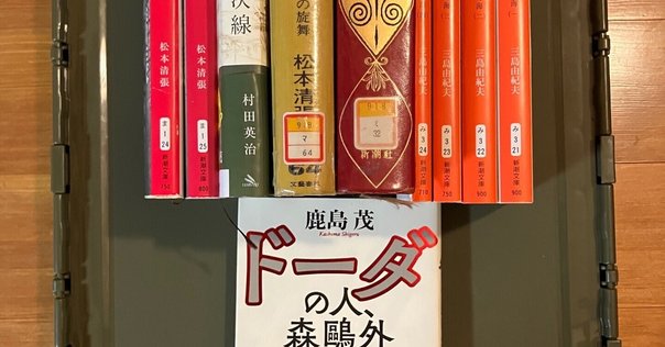 ブーガンヴィル/ディドロ 世界周航記/ブーガンヴィル航海記補遺 ブーガンヴィル 世界周航記／ディドロ ブーガンヴィル航海記補遺