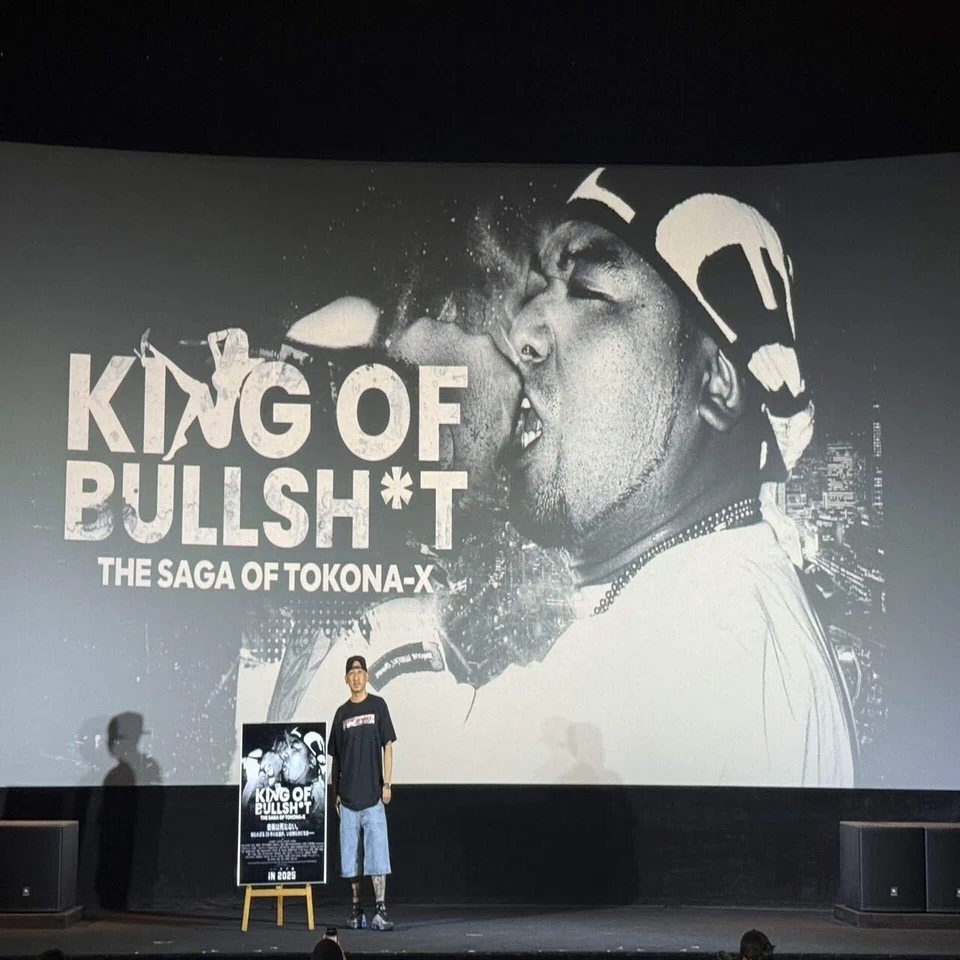Movie] KING OF BULLSH*T -THE SAGA OF TOKONA-X-｜スネ夫・ラティーノ