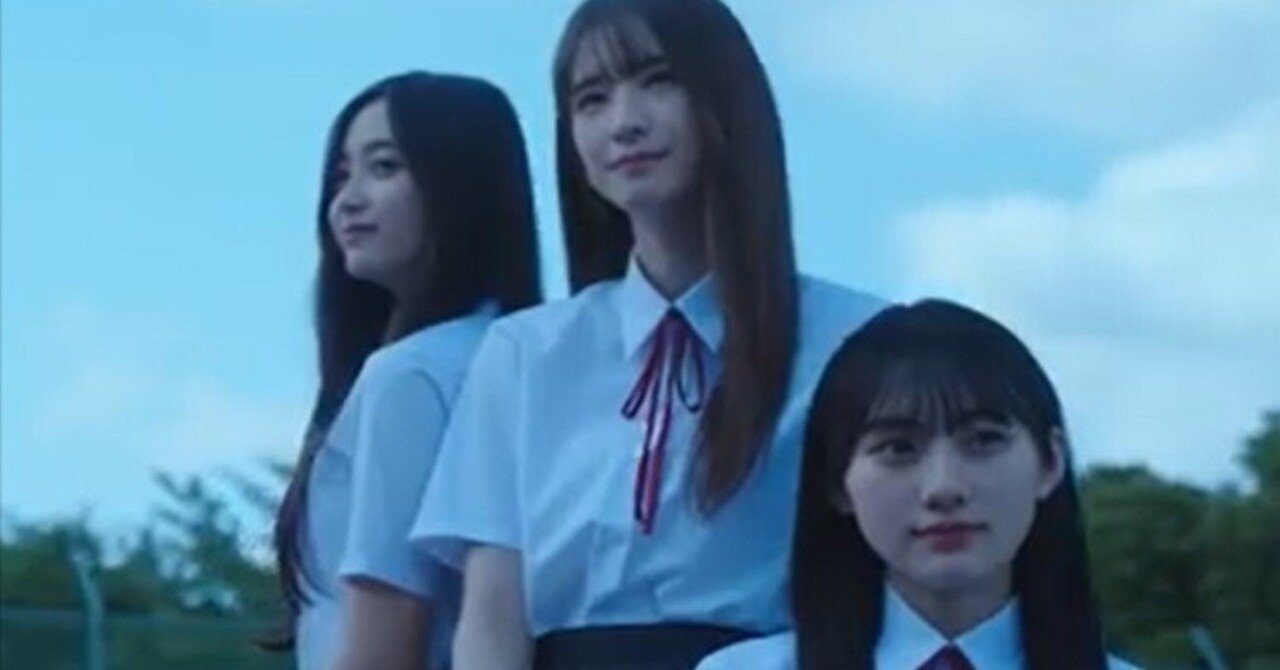 バンドエイド剥がすような別れ方』MV解説完全版＋5期生て何なのか｜かわや