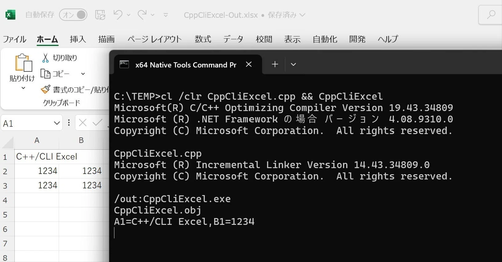 C++/CLIでExcelを操作してみる。｜madeli