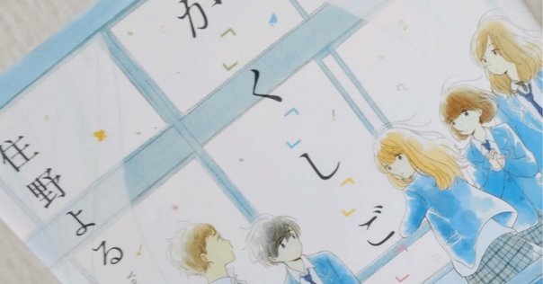 わたしのまっしろときんいろ/カネコアヤノ カネコアヤノ /カネコアヤノ詩集 わたしのまっしろときんいろ