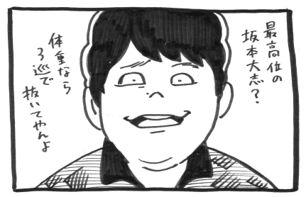 Mリーグ観戦記 ウヒョの目 その２ ウヒョ助 Note
