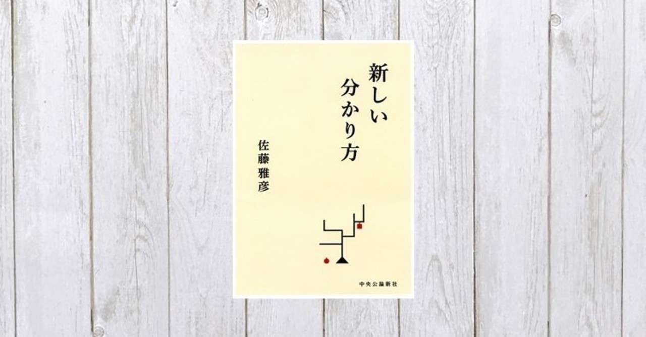 分かり方