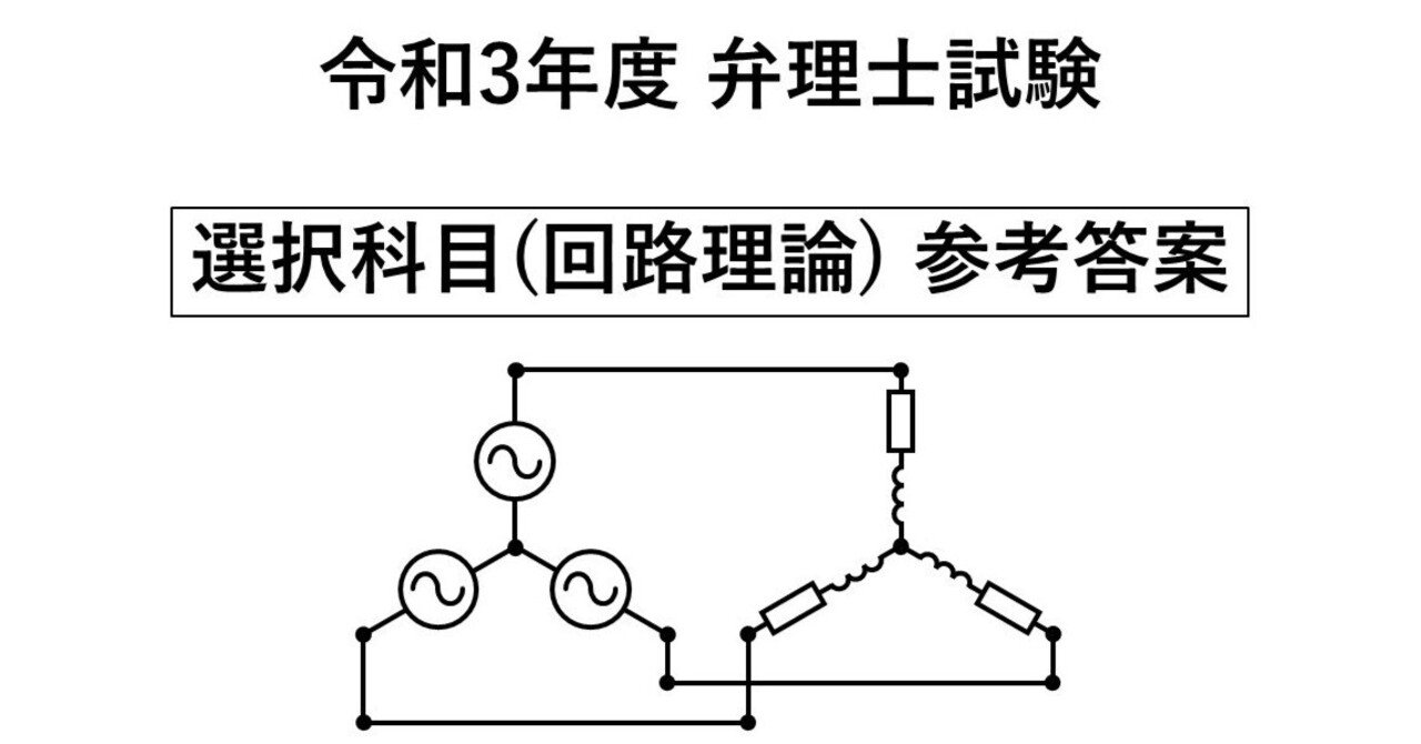 【中古】 弁理士試験問題と解答 ５６年度～６０年度/発明推進協会/発明協会 81afMLj8NKL.jpg