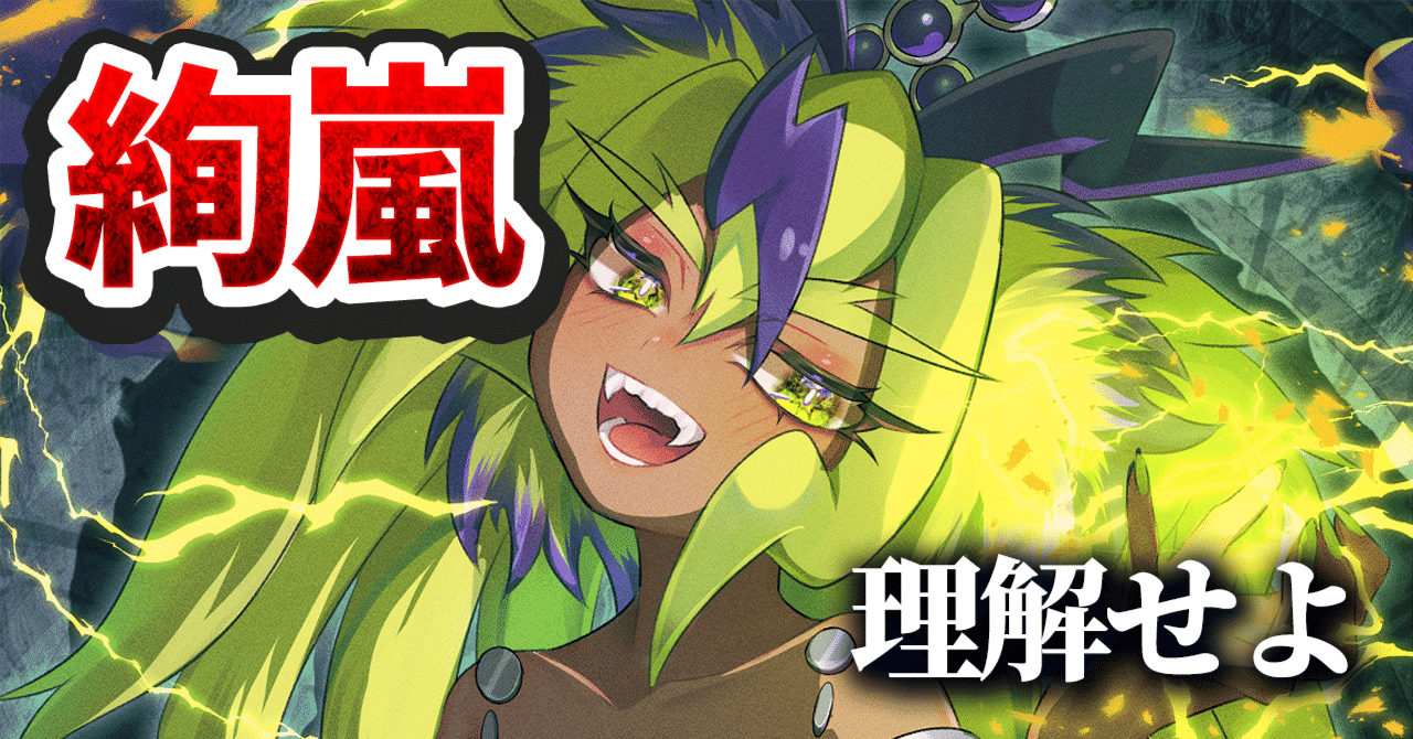 遊戯王 絢嵐 転生炎獣 本格構築済み デッキ 絢嵐たるスエン 賜炎の咎姫 遊戯王 絢嵐 転生炎獣 本格構築済み デッキ 絢嵐たるスエン 賜炎