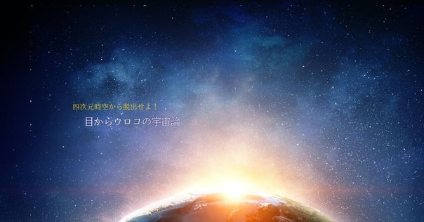開運絵画　❀宇宙高次元宇宙銀行❀ 開運絵画 ❀宇宙高次元宇宙銀行❀ 41I3lAd82fL._SS200_.jpg