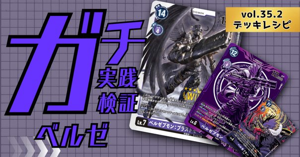 デュエマクラシック05】ゼノメノンランデス【029】｜半手動うみべbot