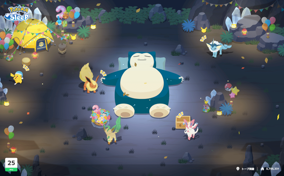 ポケスリ】シャワーズLv50！ブイズ紹介｜しぇと