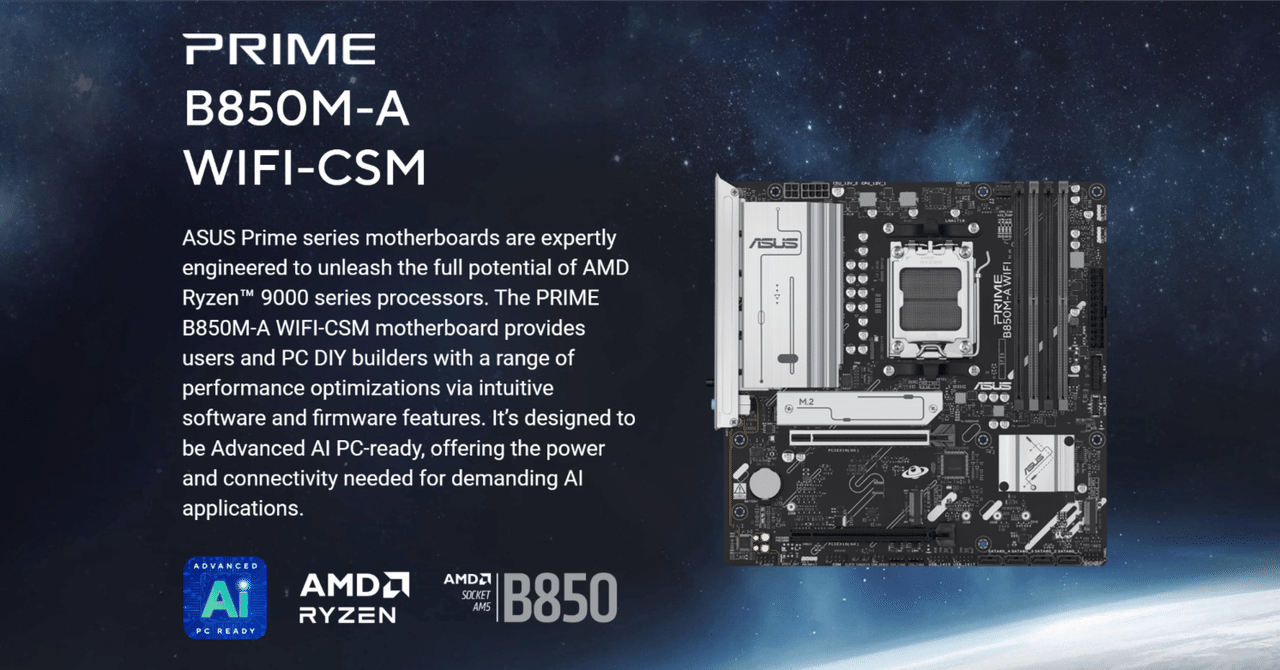 新製品】オフィスユースを想定した値下げ待ちマザーボード「PRIME