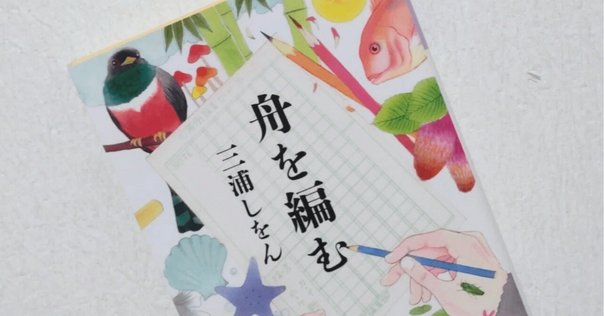 シップリー英語語源辞典 【紹介文】 英単語の語源を調べてみよう