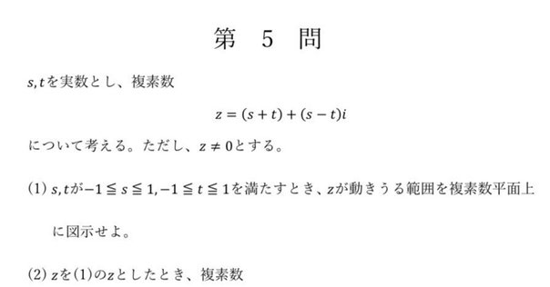東大 電気系】東京大学大学院 工学系研究科 電気系工学専攻