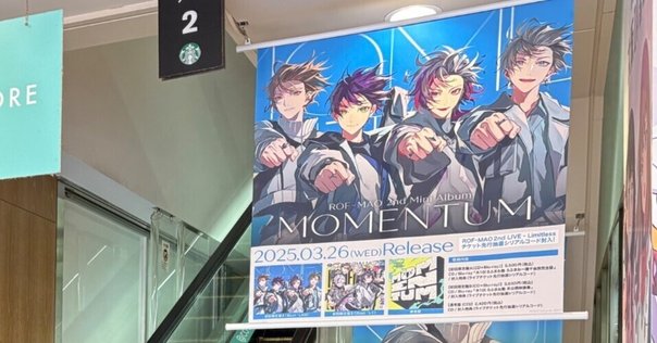 龍宮城 itaru 西田至 2much SHORYU バズリズム ?media_id