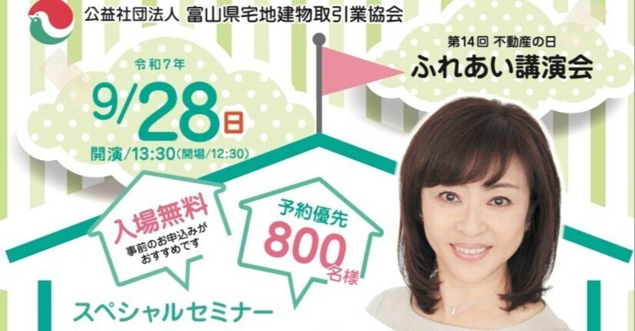 しくじりから学ぶ!上手な実家じまい eyecatch