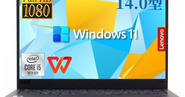 現時点で真のコスパ最強ThinkPadはコレじゃね？という話。｜Yacchie