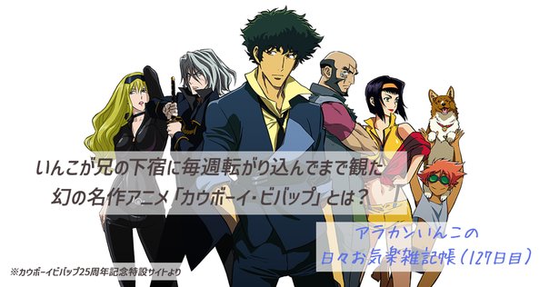 ジャングル黒べえDVD-BOX(限定予約版)」レビュー「50年前の