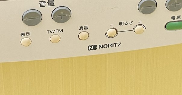 シャープテレビ LC-80XL9 80インチ 赤点滅 ジャンクyans04 シャープテレビ LC-80XL9 80インチ 赤点滅 ジャンクyans04様専用