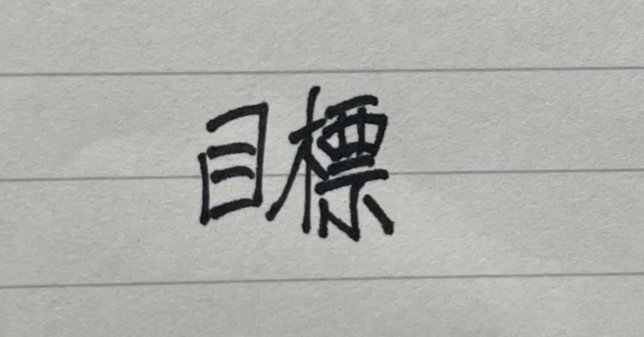 河合塾　第2回サクセスクリニック 河合塾(主に麹町校)の行事とその感想｜RK