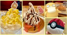 コメダ珈琲店×ポケモンセンターナゴヤ ブーツグラス マホイップ　シロノワール風 コメダ珈琲店コラボグッズも！ポケモンセンターナゴヤの