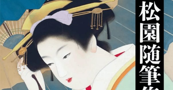 太田治子（著）『万里子とわたしの美術館』を読む。｜本と日常😌
