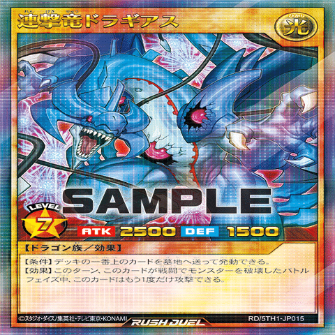 第三者のPREMIUM BLACK！！闇獄皇アバド解説！！｜RARE1113