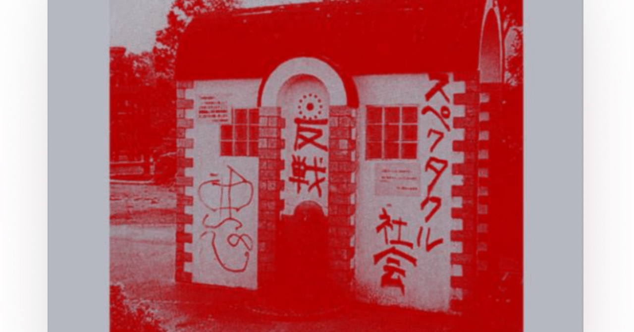 MAKKENZも千葉雄喜もここが始まりとすら思える。ローファイアシッド