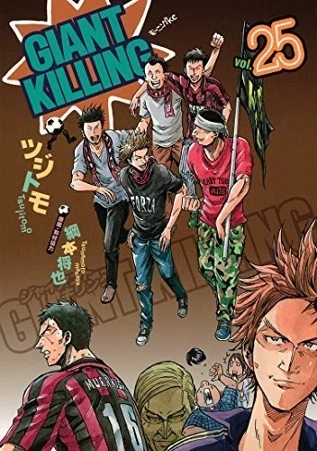 Jリーグ延期で『GIANT KILLING（ジャイアントキリング）』50話分が無料
