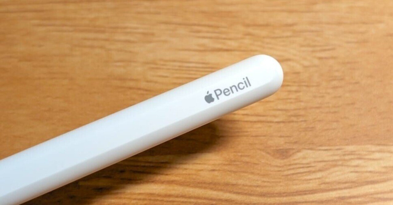 徹底比較レビュー】Apple Pencil全4モデルの違いと用途別おすすめを