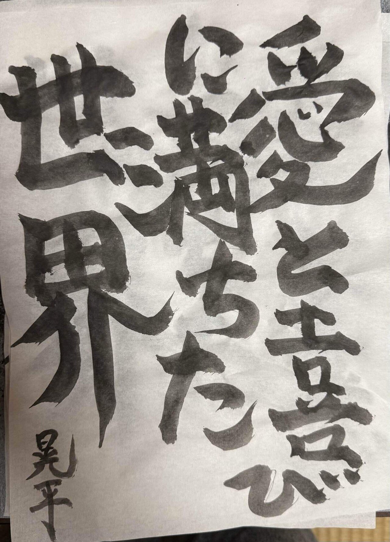 現代の二都物語 アナエル・サクセニアン著　大前研一訳 現代の二都物語』（アナリ－・サクセニアン,大前 研一）｜講談社
