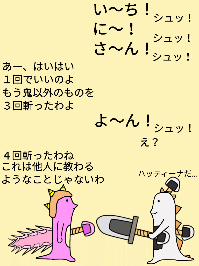 オニレンジャー166