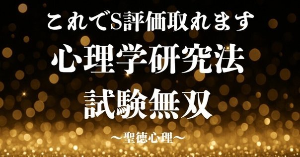 実験経済学: 研究と実践の手引き 実験経済学 ｜朝倉書店