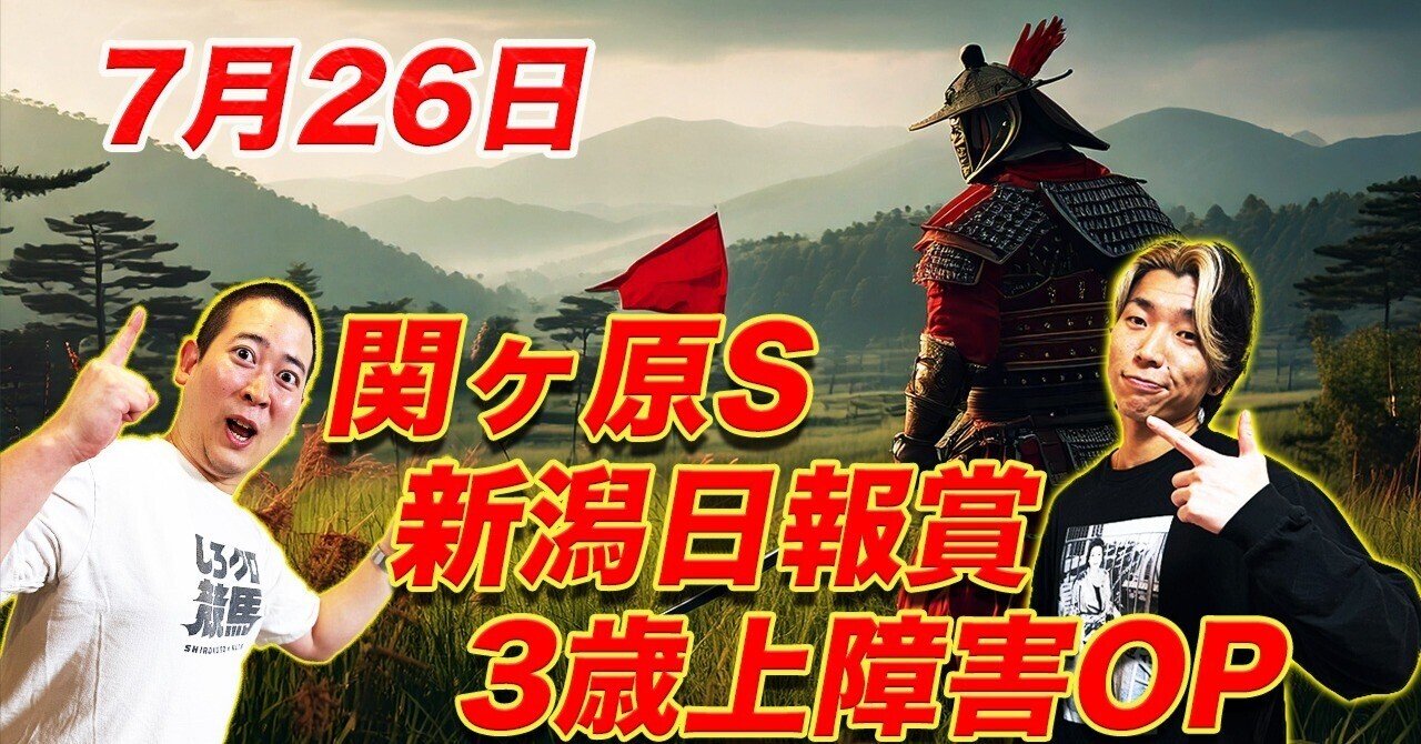 【早い者勝ち】湿地の干潟 スペシャルゲスト 日本語4枚 タルキール ボーダーレス 7/26(Sat)関ケ原S・新潟日報賞・TVh賞】札幌10,11,12R|中京1,6,7