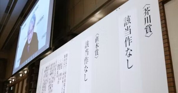 新潮2024年9月号と6月特大号　新品未使用　村上春樹　野田秀樹 新潮 2024年6月号 | 新潮編集部 |本 | 通販 | Amazon