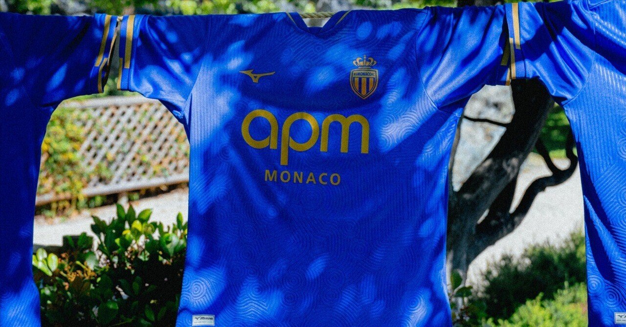 南野拓実のモナコ、新アウェイユニフォームが登場！今季から「ミズノ