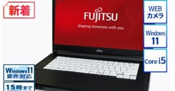 レビュー】整備済み品 富士通 13.3インチ ノートパソコン S937