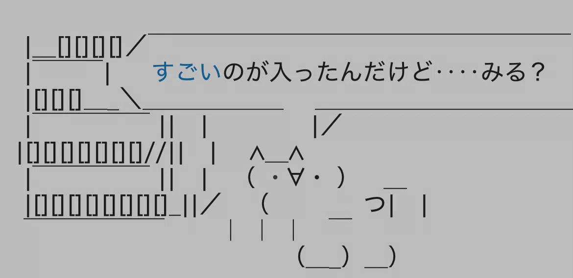 ド素人物書きを支えてくれた3つのサイト｜ラム ああい様