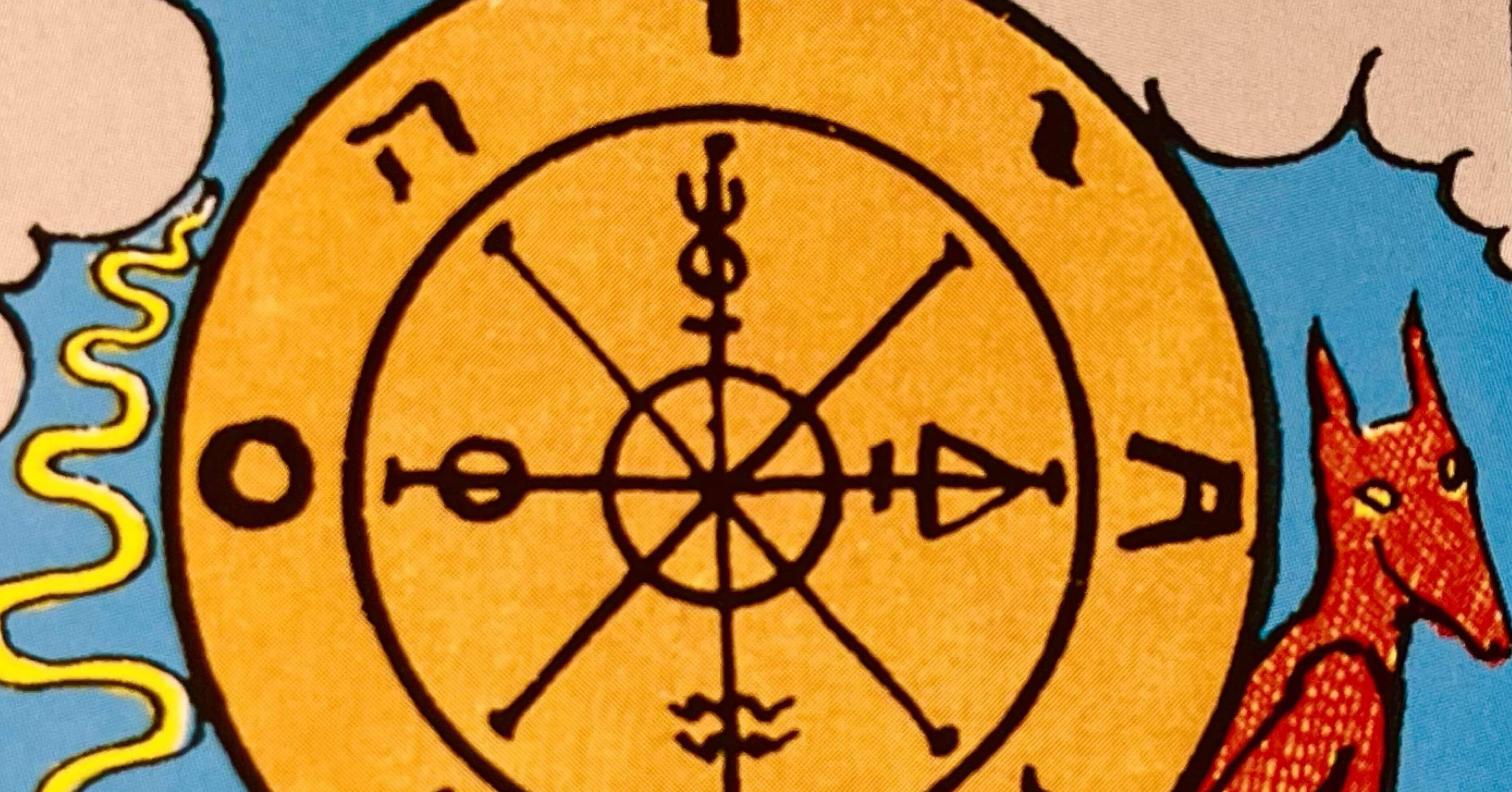 タロットカード 運命の輪（Wheel of Fortune）の解説｜占い師のじゅじゅ