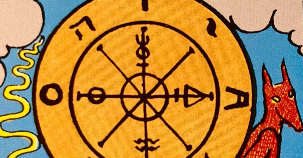 eight タロットキャンドル ✕ WHEELE OF FORTUNE 運命の輪 【運命の輪