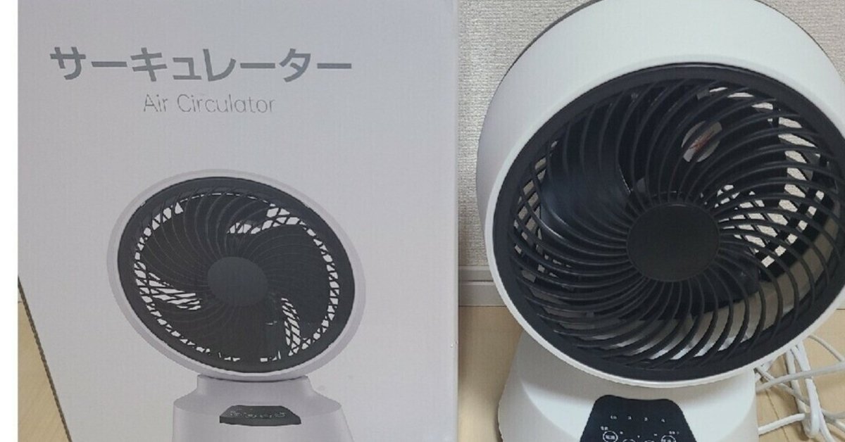 分解丸洗い」と「360°首振り」。常識を覆す【YONA 360