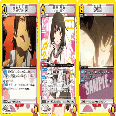 ユニオンアリーナ】黄色〈物語〉シリーズ｜REO