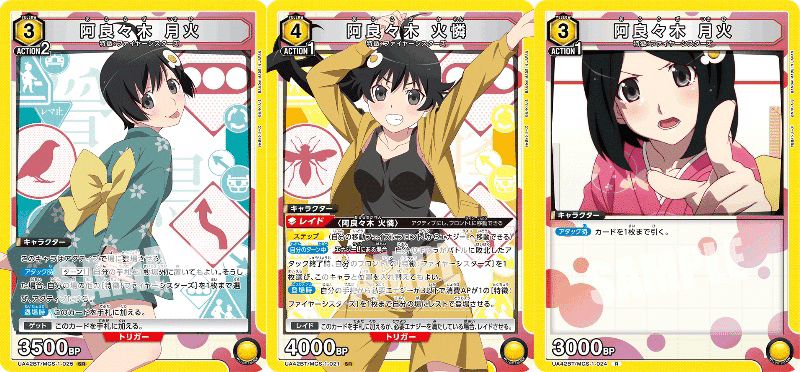 ユニアリ　物語　撫子デッキパーツ　黄色　SR以下　ほぼ4コン　プロモ撫子4枚付き ユニアリ 物語 撫子デッキパーツ 黄色 SR以下 ほぼ4コン プロモ