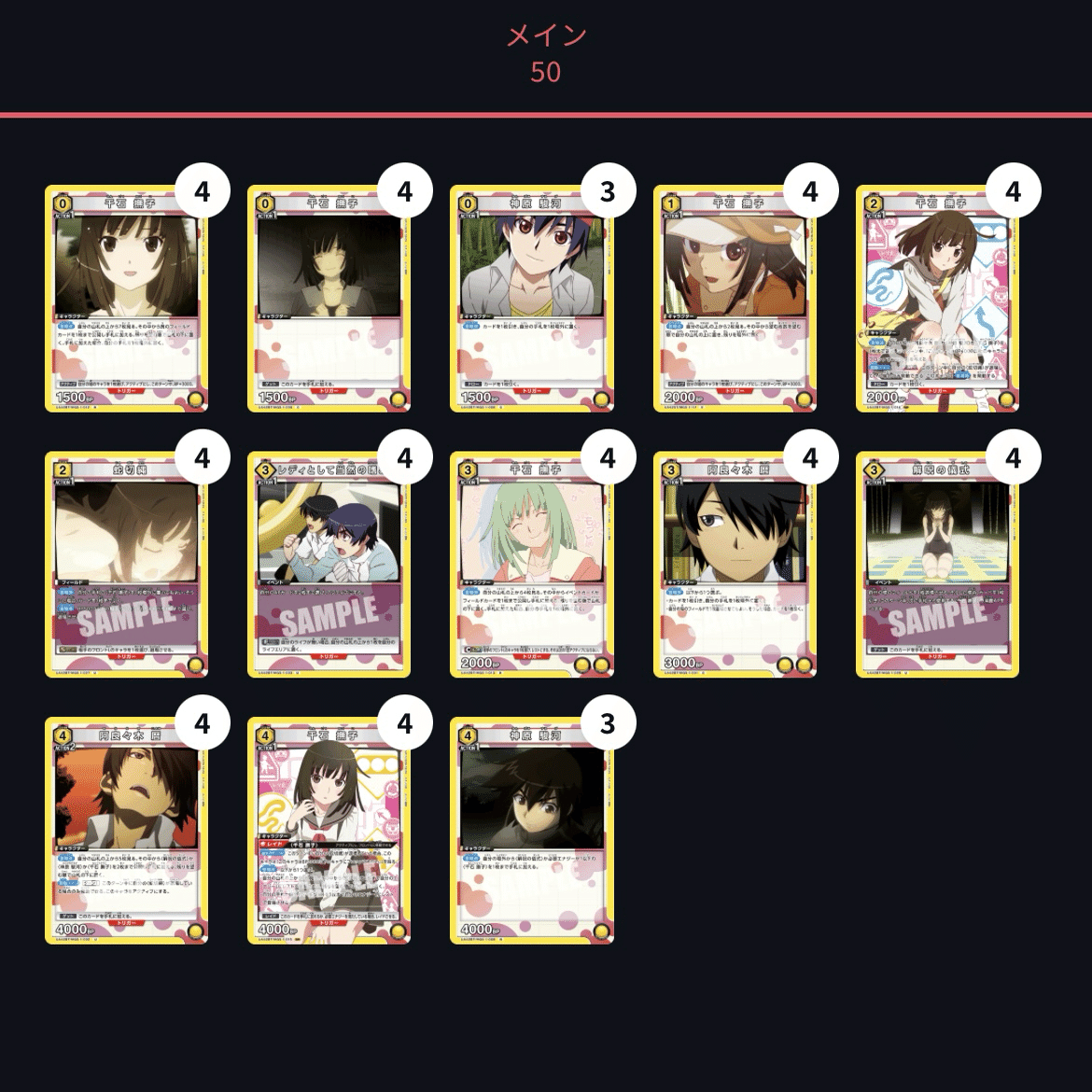 ユニオンアリーナ】黄色〈物語〉シリーズ｜REO