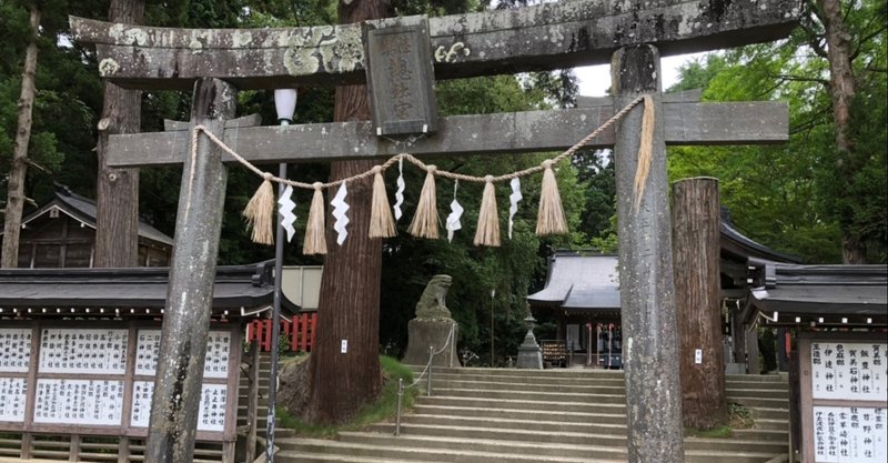 ヒタカミのホツマ旅②～陸奥総社宮・壺の碑（つぼのいしぶみ）