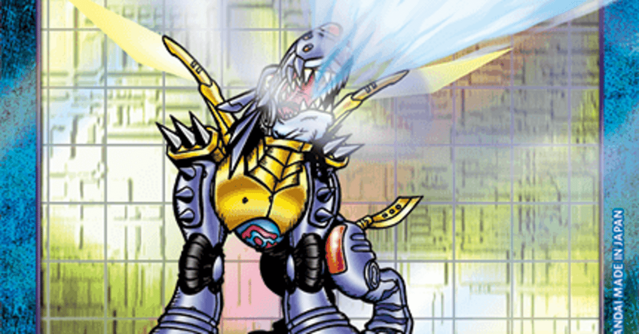 連撃決殺！オメガモンAlterｰS！【ガルループ】(EX9:2025.6)｜み。