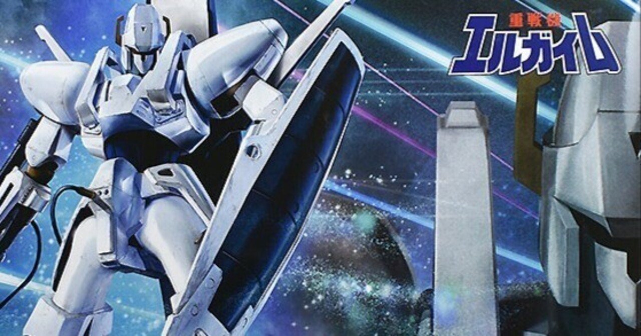 1985年　日本サンライズカレンダー　永野護　安彦良和　大河原邦男　湖川友謙 1985年度日本サンライズ作品オリジナルイラストカレンダー（講談社