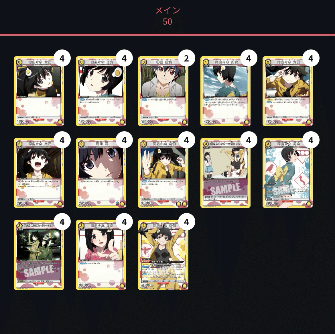 ユニオンアリーナ】黄色〈物語〉シリーズ｜REO