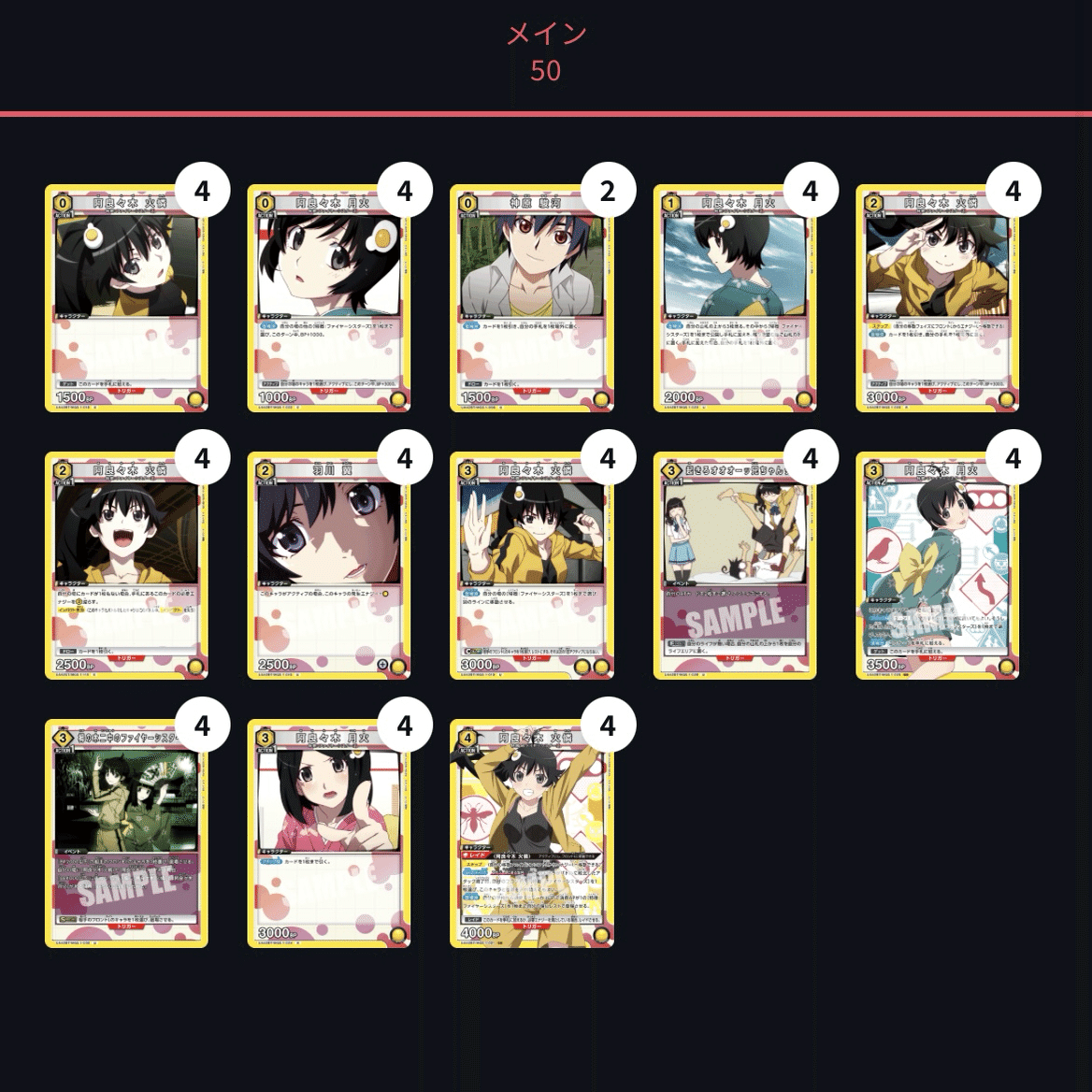 ユニオンアリーナ】黄色〈物語〉シリーズ｜REO